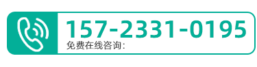 轨道交通专业联系电话